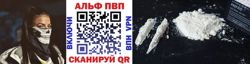 А ПВП мука  Звенигород 