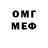 Первитин кристалл XCmike