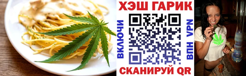 Cannafood марихуана  Звенигород 