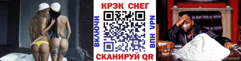 КОКАИН 99% Звенигород