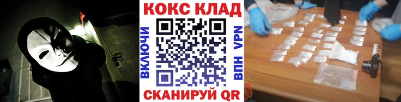 Кокаин 99% Звенигород