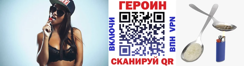 Героин афганец Звенигород