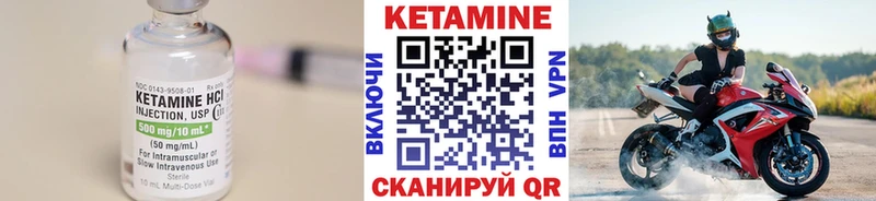 кракен как войти  Звенигород  КЕТАМИН ketamine 