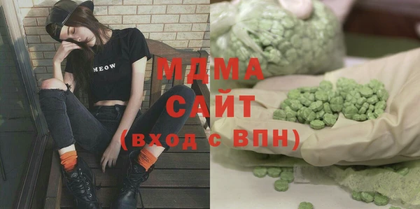 герыч Абинск