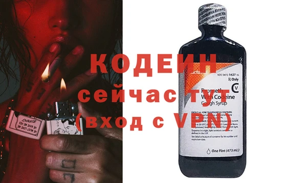 герыч Абинск