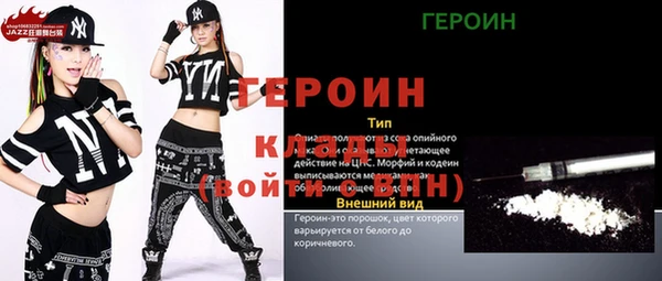 марки nbome Абаза