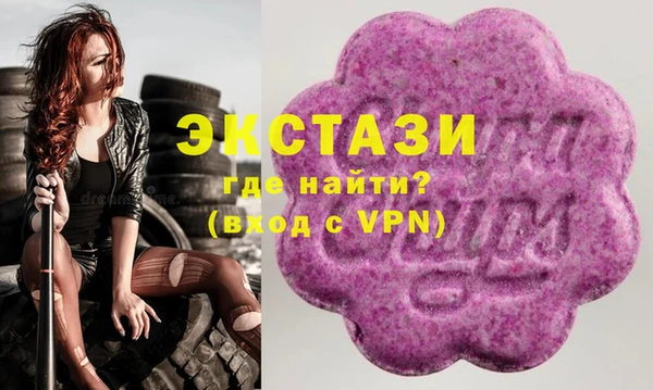 марки nbome Абаза