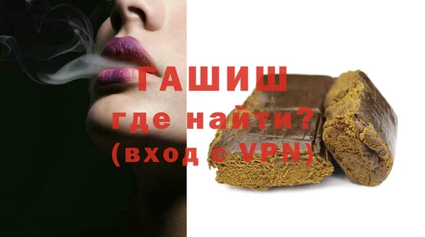ALPHA PVP Алзамай