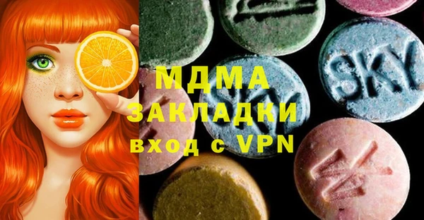герыч Абинск