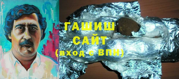 герыч Абинск