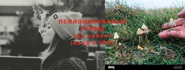 герыч Абинск