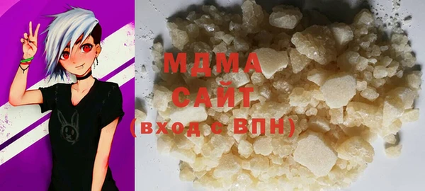 герыч Абинск