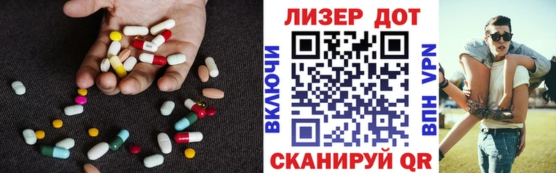 Лсд 25 экстази ecstasy Звенигород