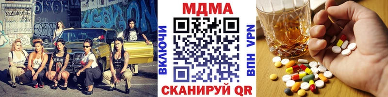 MDMA crystal  магазин продажи наркотиков  Звенигород 