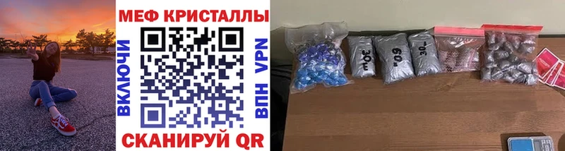 МЯУ-МЯУ 4 MMC Звенигород