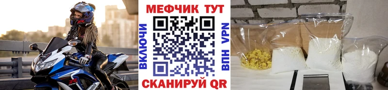 Меф кристаллы Звенигород