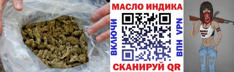 ТГК жижа  наркотики  Звенигород 